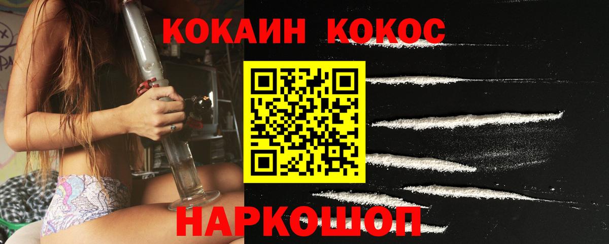 Cocaine Columbia  Вход с VPN  Грязи  Кокаин VHQ 