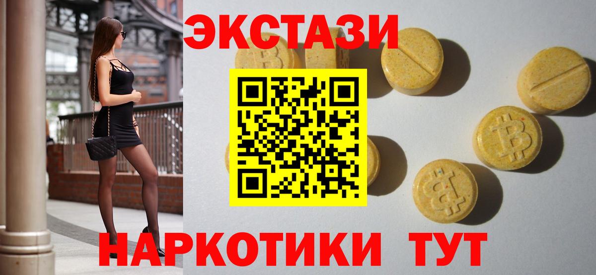 Экстази бентли Грязи
