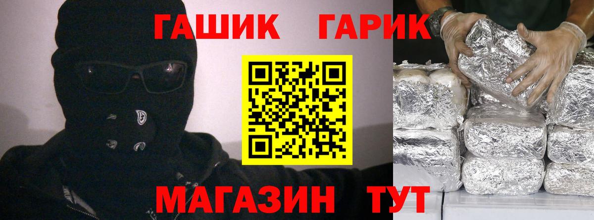ГАШ убойный  Вход с VPN  Грязи  ГАШИШ AMNESIA HAZE 