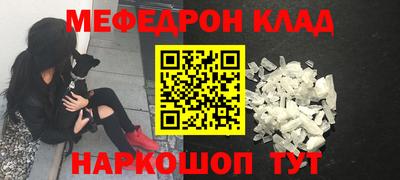 spice Уссурийск