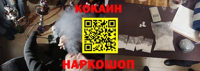 spice Уссурийск