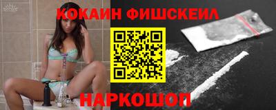 spice Уссурийск