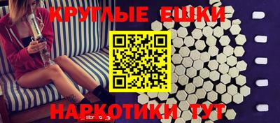 альфа пвп VHQ Усть-Илимск
