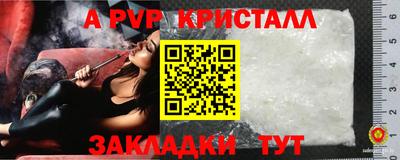 spice Уссурийск