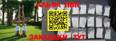 spice Уссурийск