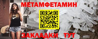 альфа пвп VHQ Усть-Илимск