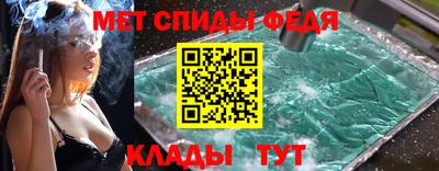 spice Уссурийск