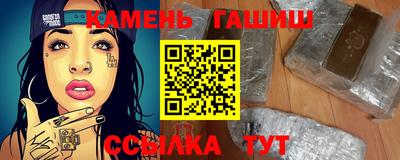 альфа пвп VHQ Усть-Илимск