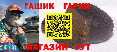 альфа пвп VHQ Усть-Илимск