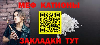 spice Уссурийск