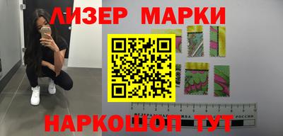 spice Уссурийск