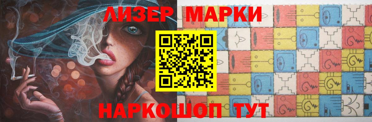 Лсд 25 экстази кислота  LSD-25 экстази ecstasy  Грязи  Лсд 25 экстази  Вход с VPN 