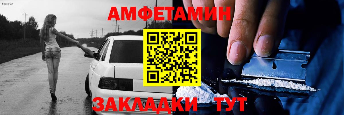 Метамфетамин Декстрометамфетамин 99.9%  Метамфетамин Декстрометамфетамин 99.9%  Вход с VPN  Грязи 