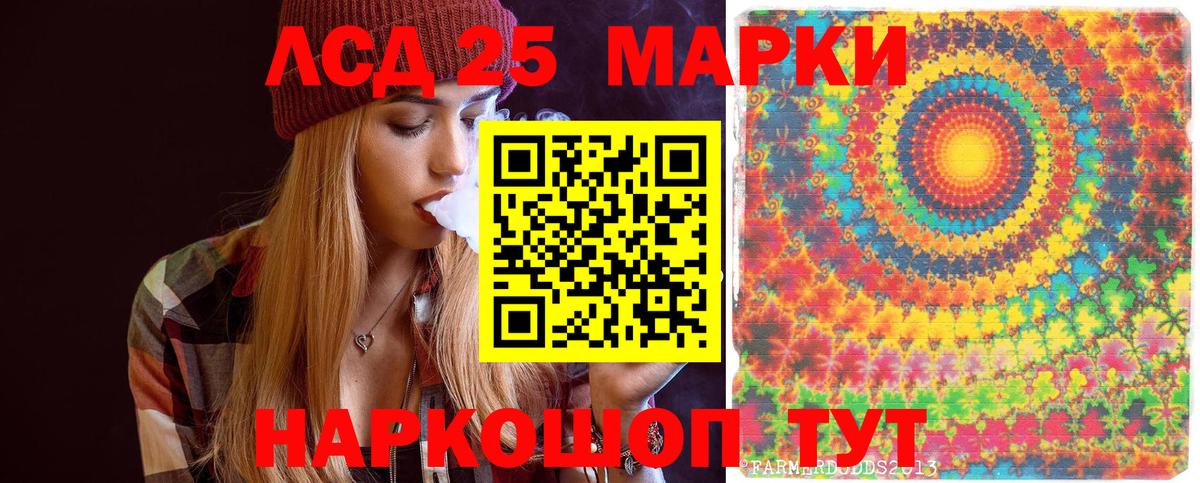 Марки NBOMe 1500мкг Грязи